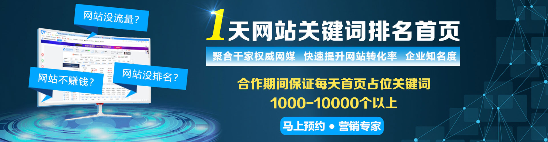 港口sem运营